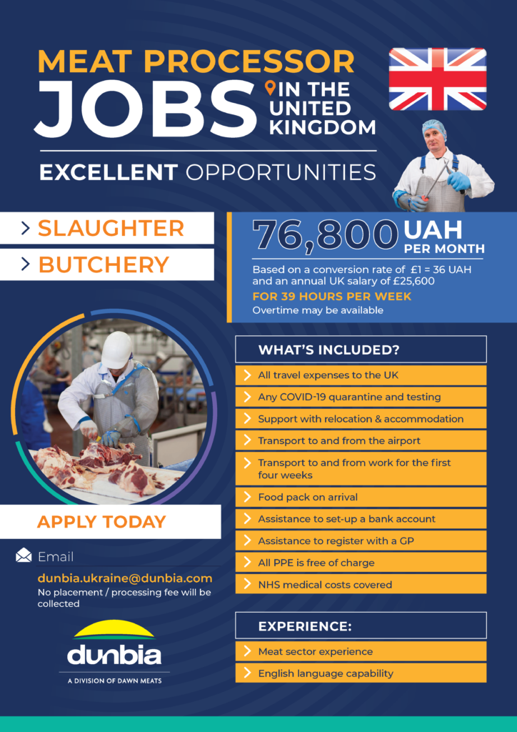 Dunbia Jobs - Ukraine - Dunbia